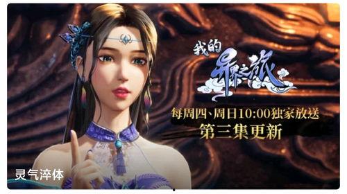 国产在线147,揭秘国内热门影视平台背后的精彩故事