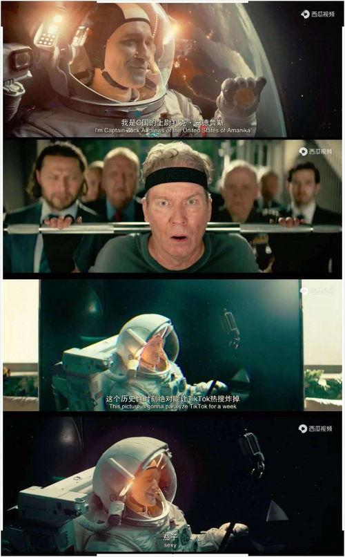 今夏第一部国产电影在线观看,国产电影在线观看，精彩不容错过！