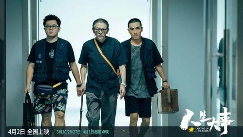 国产殡仪电影在线观看,国产殡仪电影深度解析