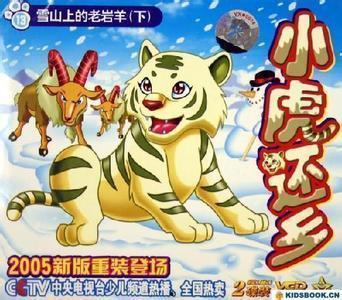 国产白虎动漫在线播放,热血激战，在线观看的视觉盛宴