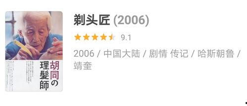 国产好片在线,在线观看的精彩瞬间