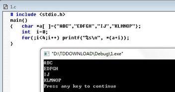 二级c片一国产在线