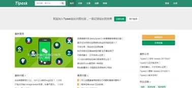 好用的国产在线网站,好用的国产网站大盘点