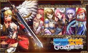 国产女神在线啪啪