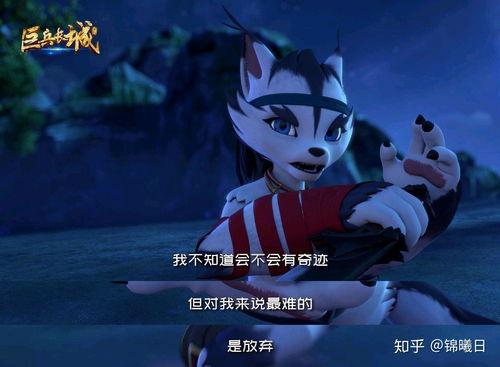 巨贵的国产动漫在线观看,在线观看的视觉盛宴