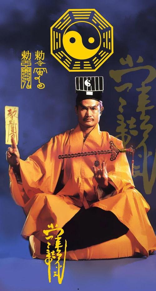 恐怖电影国产林正英在线播放,国产惊悚传奇，在线重温惊魂之夜