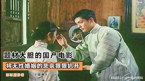 悲哀电影国产在线观看,在线重温那些令人心碎的电影瞬间