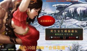 国产游戏介绍片在线观看,探寻国风魅力，领略创新风采