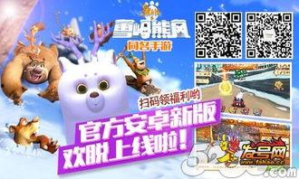 御品熊风国产在线,国产动画的崛起与魅力展现