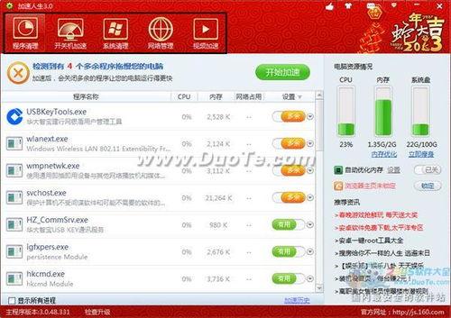国产免费无缓冲在线观看,免费无缓冲在线观看新体验