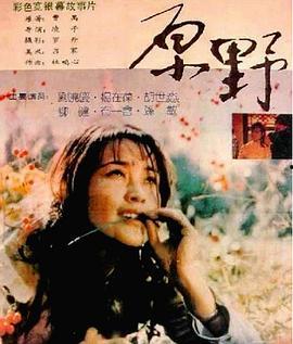 国产对白在线放,沉浸式观影新体验