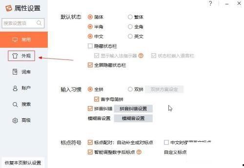 国产在线搜狗色,国产在线搜索新体验