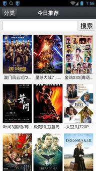 国产片1024手机在线,揭秘国产智能终端的科技魅力