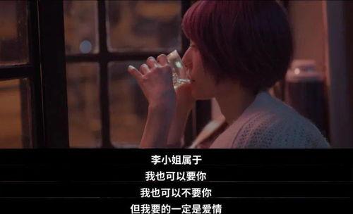 好看恋爱国产电影在线看,好看恋爱电影在线观影指南