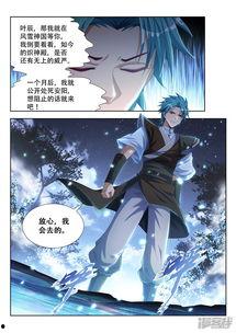 国产动漫炽神殿在线观看,国产动漫燃情之旅，在线观看带你领略奇幻世界