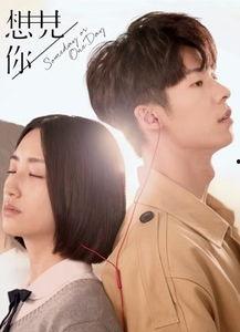 国产甜爱青春剧在线观看,国产甜爱青春剧在线观看指南