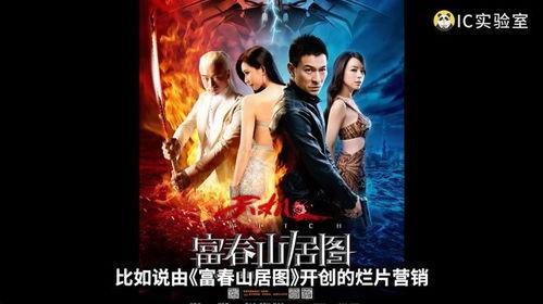 国产巨兽烂片视频在线看,在线观看，笑料百出