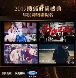 国产网络剧在线看,在线观看的精彩瞬间