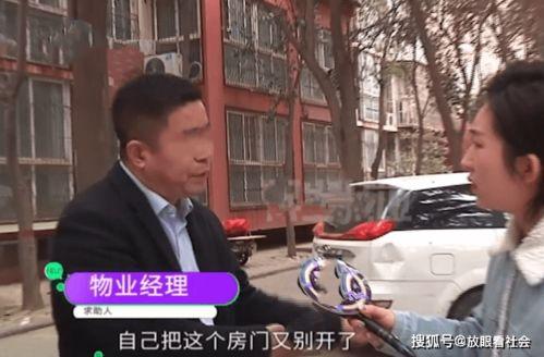 邻居国产老汉在线观看,邻里间的温馨互动与生活点滴