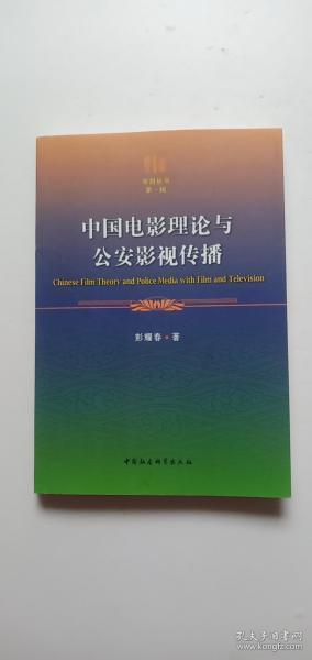 国产在线理论片,揭秘中国影视产业的创新与挑战