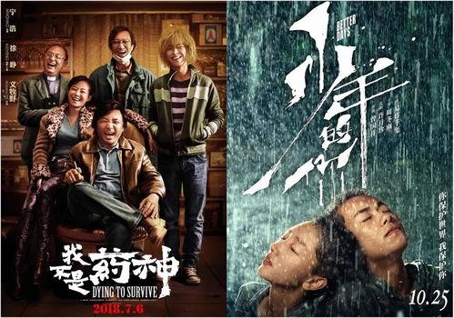 深奥国产电影在线观看,国产电影在线观影之旅