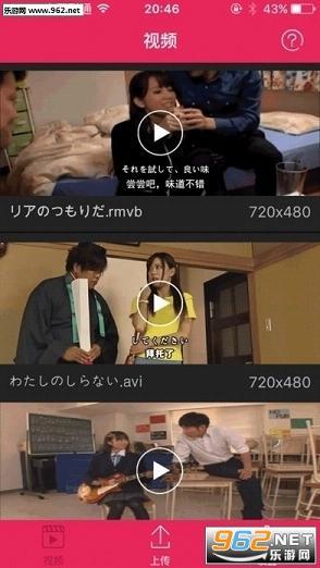 国产7m最新在线视频