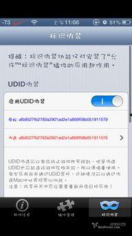 国产在线软件苹果你懂的,功能强大，备受瞩目