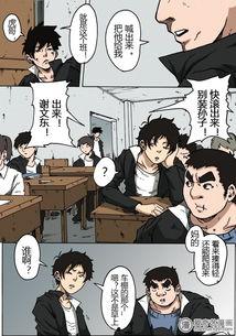 虎哥国产动漫在线观看