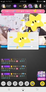 国产视频在线 直播,创新与发展的新篇章