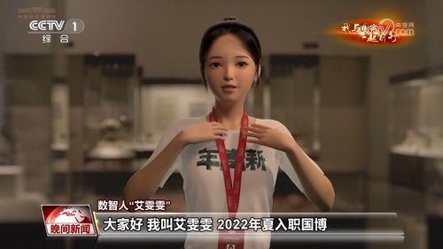 国内国产裸体美女在线观,伦理争议与网络监管