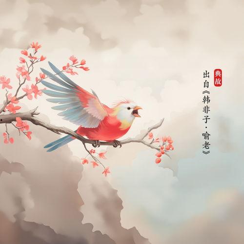 一鸣惊人国产版在线观看,惊艳亮相，在线观看热潮席卷而来